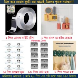 Multipurpose Hook & Magic Tape 28 pieces Combo Package