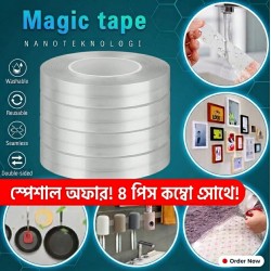 অরজিনাল চয়না ম্যাজিক টেপ ৩ মিটার ( 4 পিস )