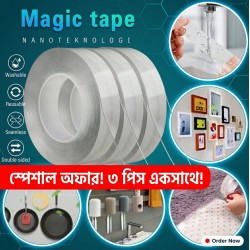 অরজিনাল চয়না ম্যাজিক টেপ ৩ মিটার ( 3 পিস )