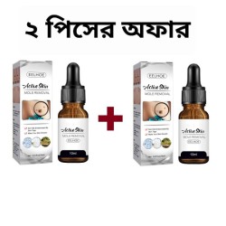 আচিল রিমুভ করবে ১০০% ( ২ পিস পাবেন )