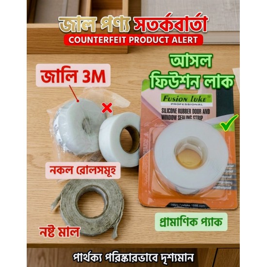 1Piece 5 Meter Silicone Door & Window Gap Sealing Strip