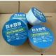 Original Waterproof Flex Tape Best Quality 250+ Gram