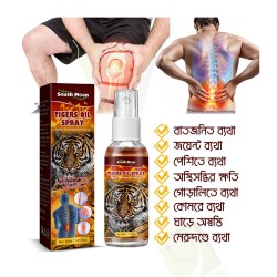 South Moon Tiger Oil Spray  ( ইনস্ট্যানলি যেকোনো ব্যাথা থেকে মুক্তি )