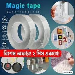 অরজিনাল চয়না ম্যাজিক টেপ ৩ মিটার ( 2 পিস )