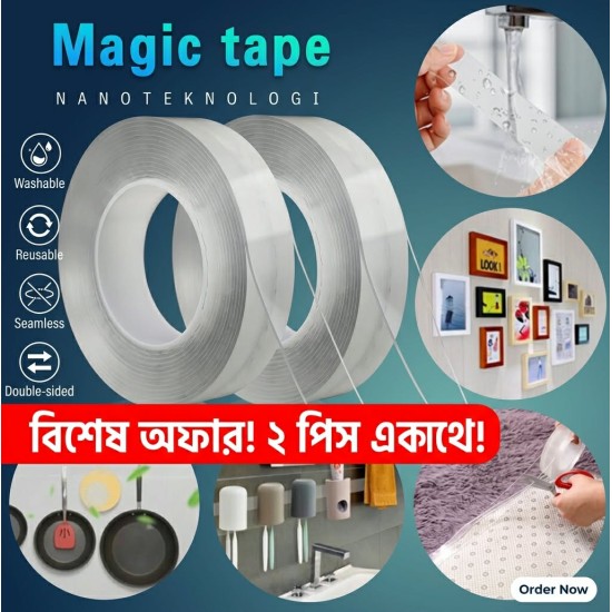 অরজিনাল চয়না ম্যাজিক টেপ ৩ মিটার ( 2 পিস )