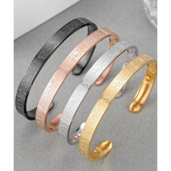 Stainless Steel Islamic Cuff Bracelet Bracelet Ayatul Kursi Stainless Steel Islamic Cuff Bracelet Bracelet Ayatul Kursi