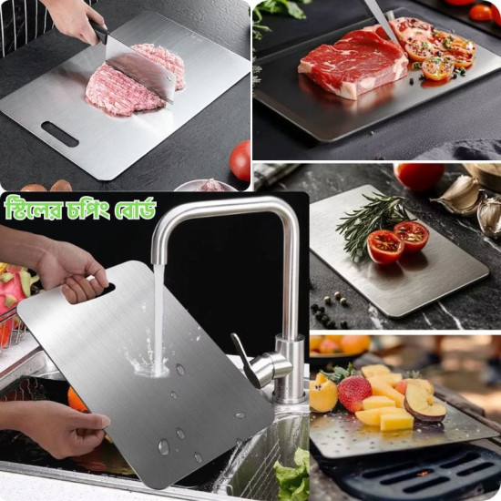 SS Steel Kitchen Chopping Board SS Steel Kitchen Chopping Board