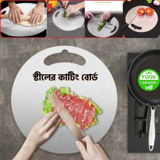 SS Steel Kitchen Chopping Board Round 28 cm SS Steel Kitchen Chopping Board Round 28 cm